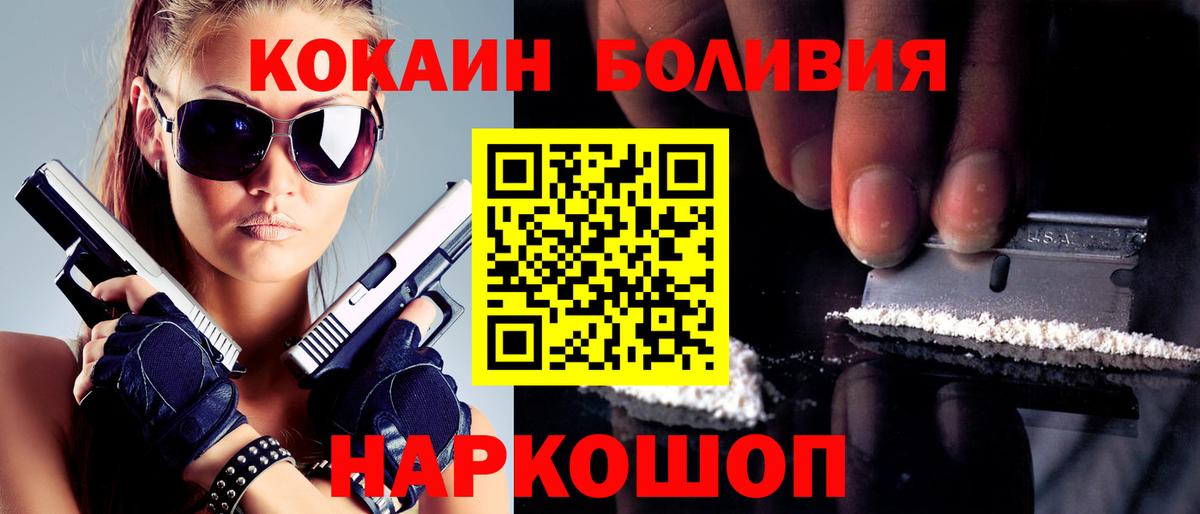 COCAIN FishScale  Вход с VPN  COCAIN 99%  COCAIN  Гурьевск 