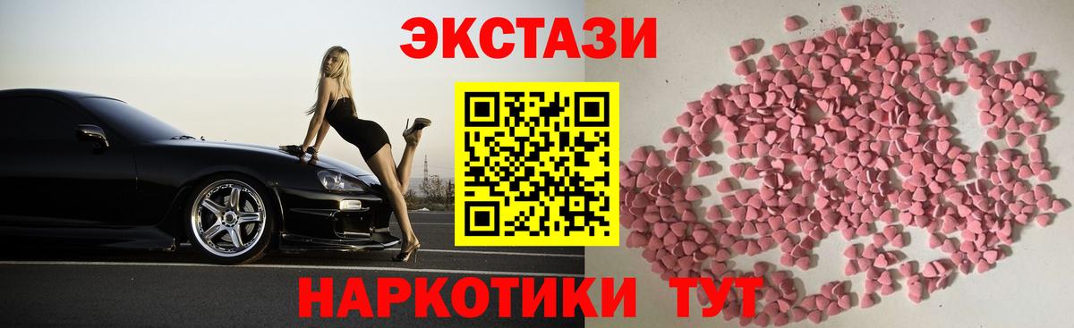 Гурьевск  kraken онион  Вход с VPN  ЭКСТАЗИ Punisher  Ecstasy DUBAI  Экстази 
