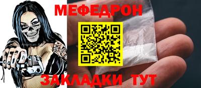 метадон Балаково