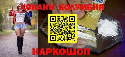 амф Балахна