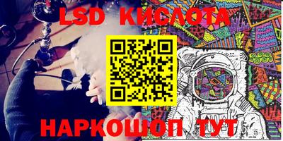 наркотики Балашиха