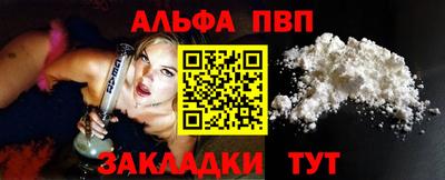 амф Балахна