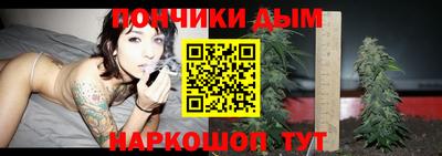 кокаин Шебекино
