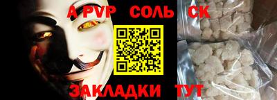 mix Шахты