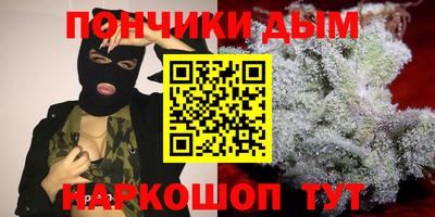 наркотики Балашиха