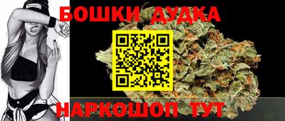 метадон Балаково