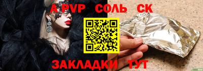 метадон Балаково