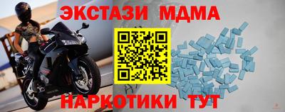 метадон Балаково
