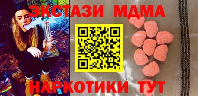 метадон Балаково