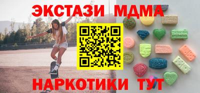 наркотики Балашиха