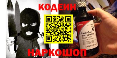 амф Балахна