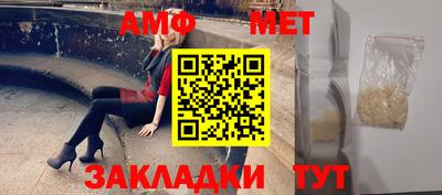 метадон Балаково