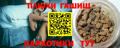 наркотики Балашиха