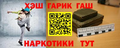 амф Балахна