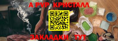 амф Балахна