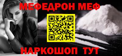наркотики Балашиха