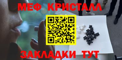 метадон Балаково