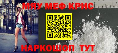 Альфа ПВП Шелехов
