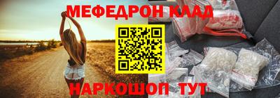 метадон Балаково