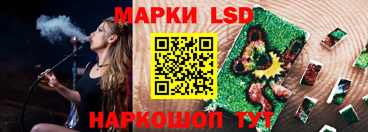 LSD-25 экстази ecstasy  Лсд 25 экстази  Гурьевск  Вход с VPN  ЛСД экстази кислота 