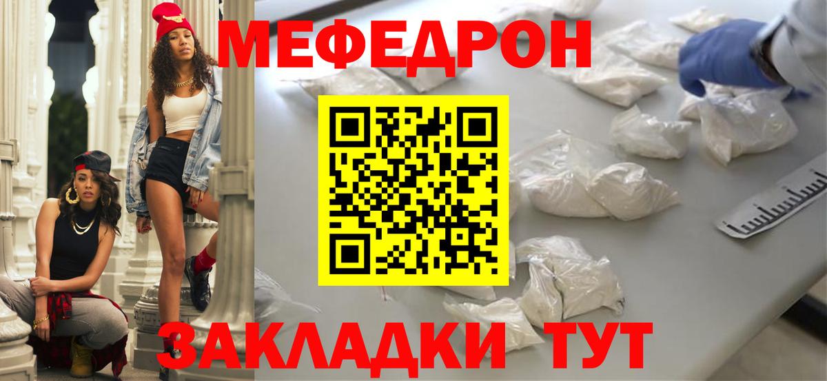 A PVP СК   Героин  Кокаин  МЕФ   Гурьевск  Вход с VPN  ГАШ 
