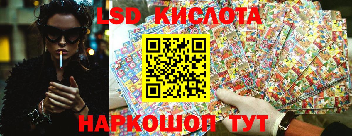 Гурьевск  Марки N-bome 1,8мг  Вход с VPN 