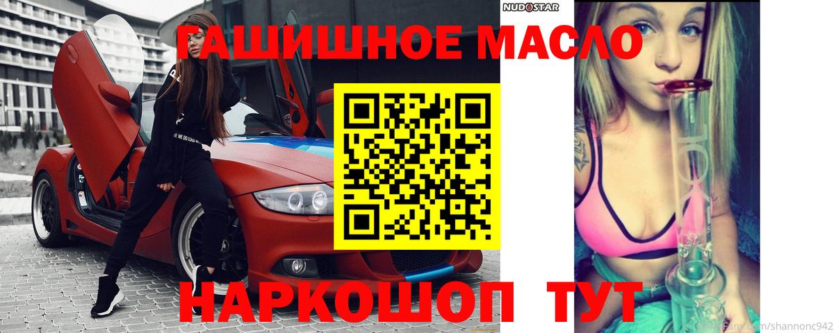 ГАШ Гурьевск