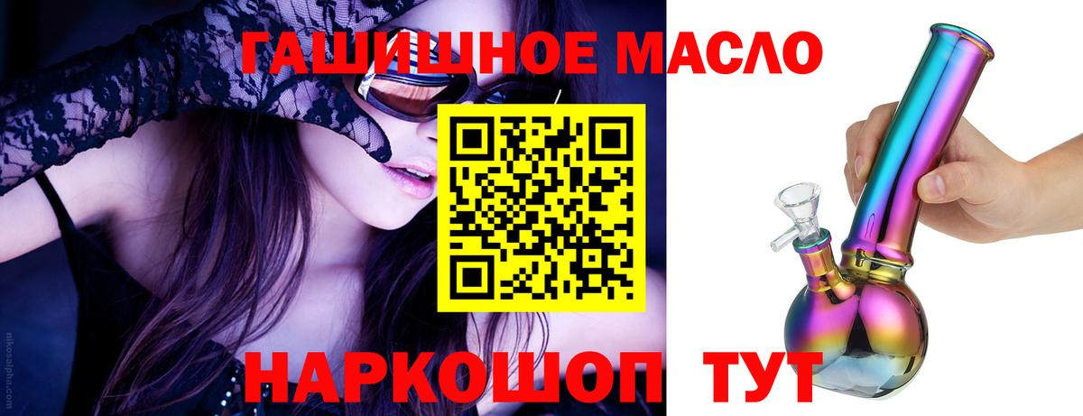 Гурьевск  закладка  Вход с VPN  Дистиллят ТГК вейп 